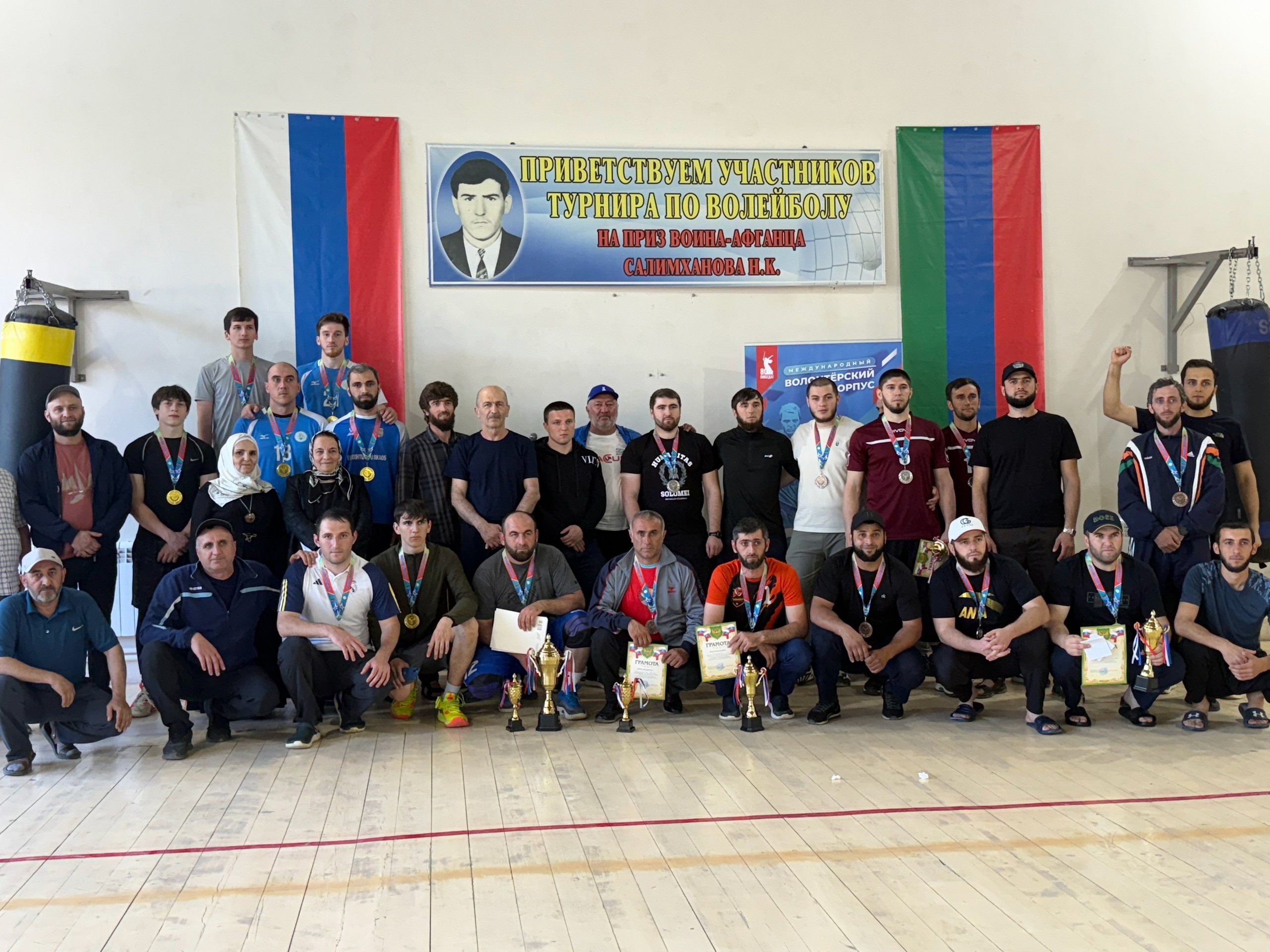 турнир по волейболу памяти воина - афганца Салимханова Назирдина Каримулаевича.