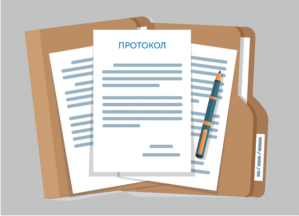 Протокол заседания Президиума  Собрания депутатов МО ГП &quot; пос.Дубки&quot;.