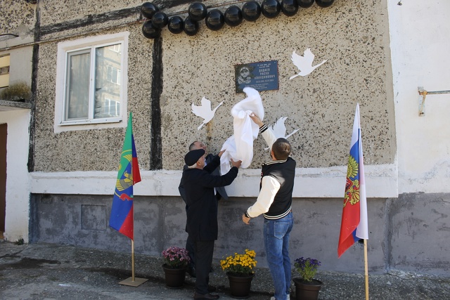 ВЕЧНАЯ ПАМЯТЬ ГЕРОЯМ, ПАВШИМ ЗА РОДИНУ!.
