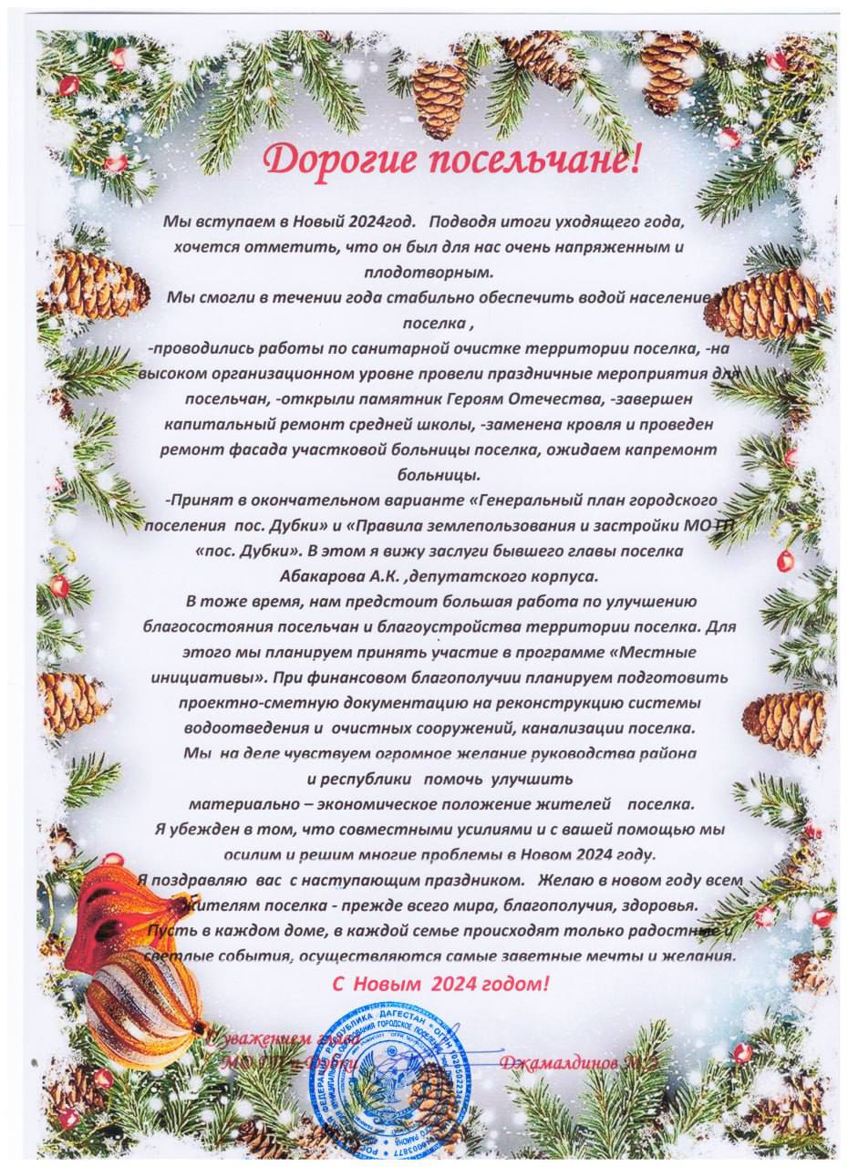 С Наступающим Новым годом!.