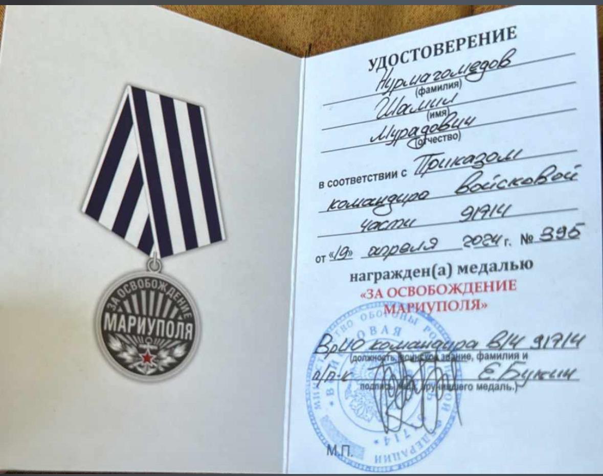 Мы гордимся нашими героями!.