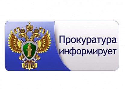 Местный житель осужден за совершение преступления, предусмотренного частью 1 статьи 264.1 УК РФ. Местный житель осужден за совершение преступления, предусмотренного частью 1 статьи 264.1 УК РФ.