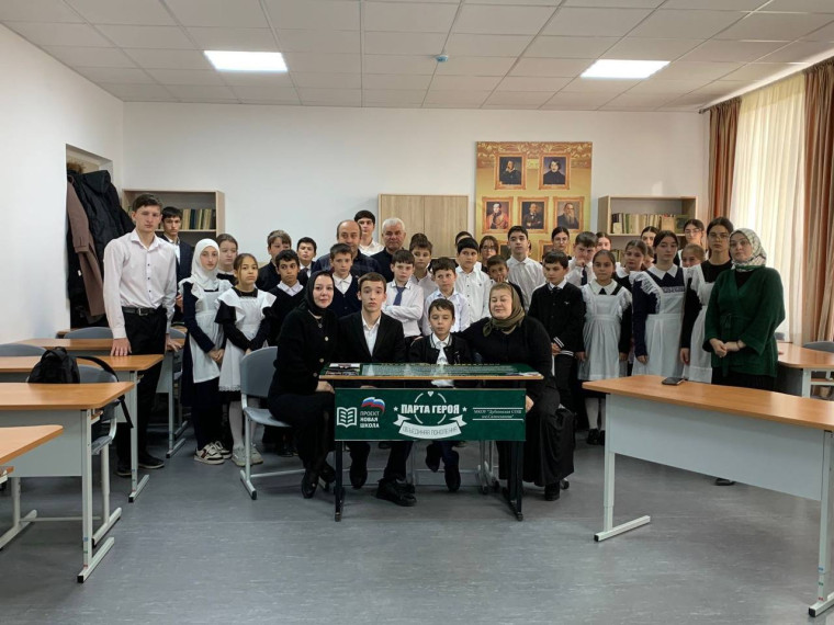 Открытие "Парты Героя". Открытие "Парты Героя".
