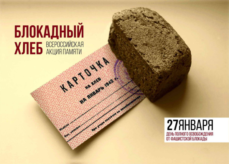 "Сберечь до последней крошки". "Сберечь до последней крошки".