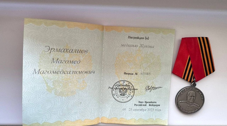 «Наш земляк – участник спецоперации на Украине награжден медалью Жукова". «Наш земляк – участник спецоперации на Украине награжден медалью Жукова".