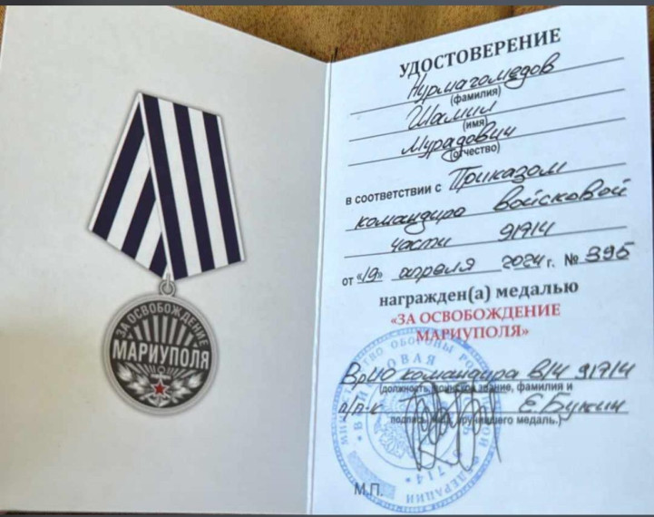 Мы гордимся нашими героями!. Мы гордимся нашими героями!.